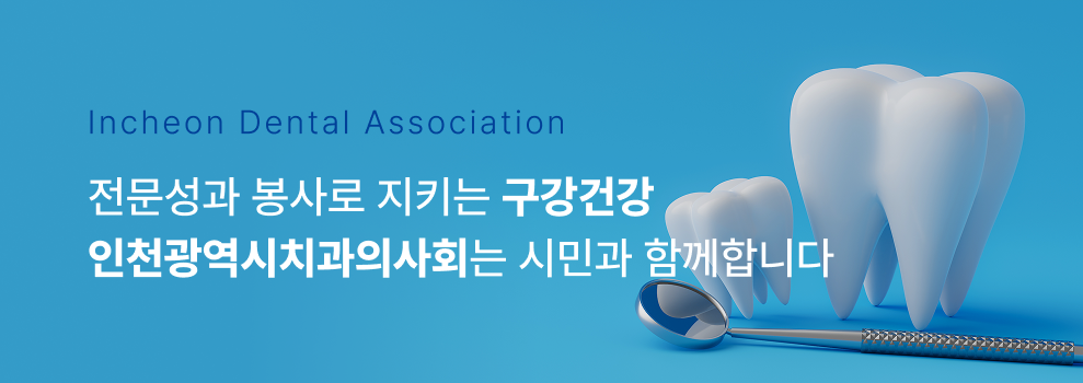 배너